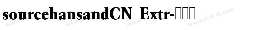 sourcehansandCN Extr字体转换 sourcehansandCN Extr字体转换